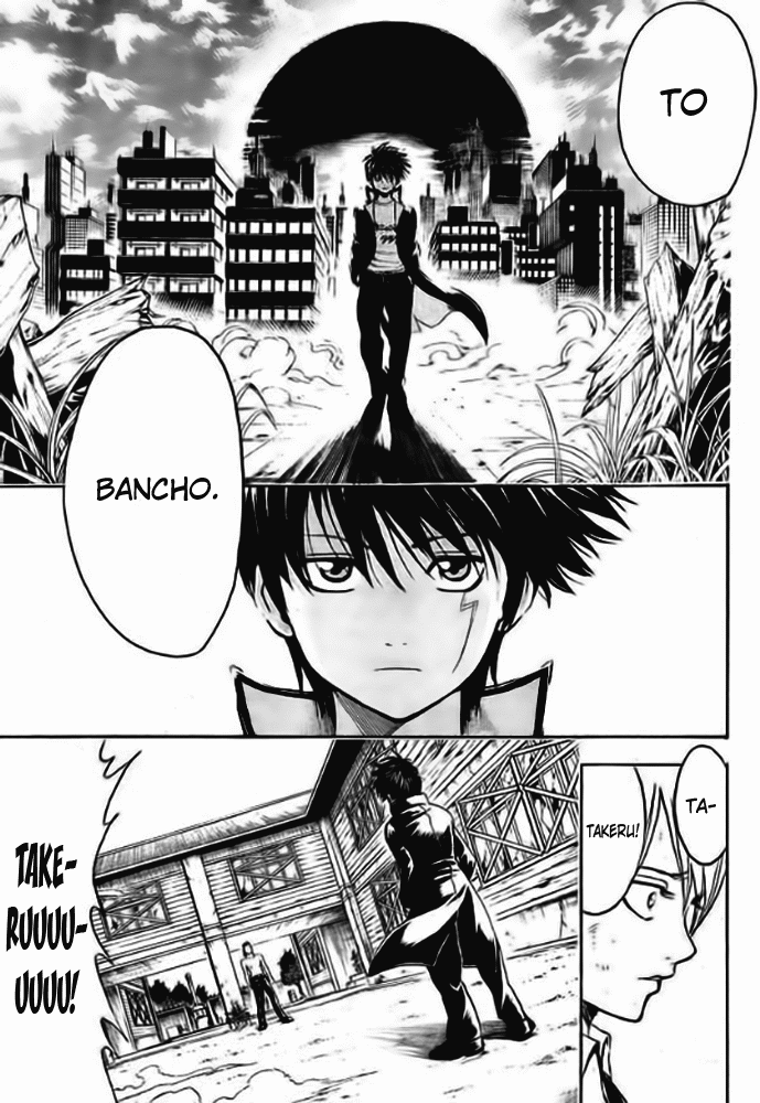 Bankara-san ga Tooru Oneshot 第41页