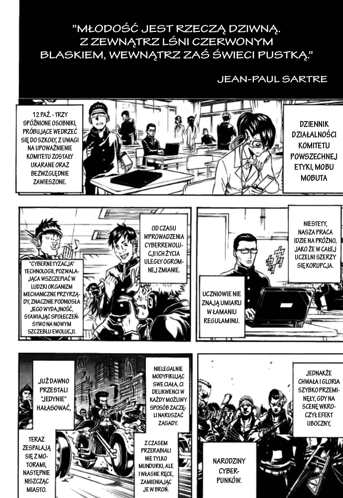 Bankara-san ga Tooru Oneshot 第6页