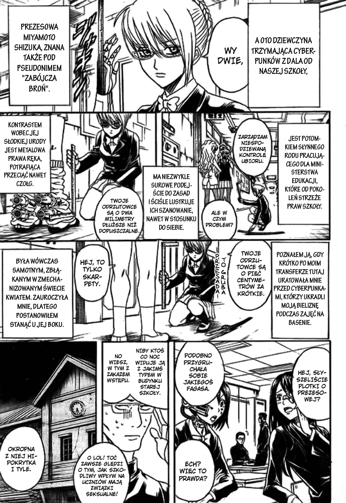 Bankara-san ga Tooru Oneshot 第7页