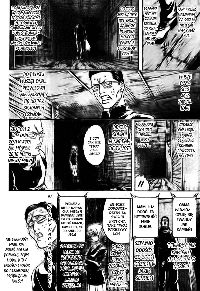 Bankara-san ga Tooru Oneshot 第8页