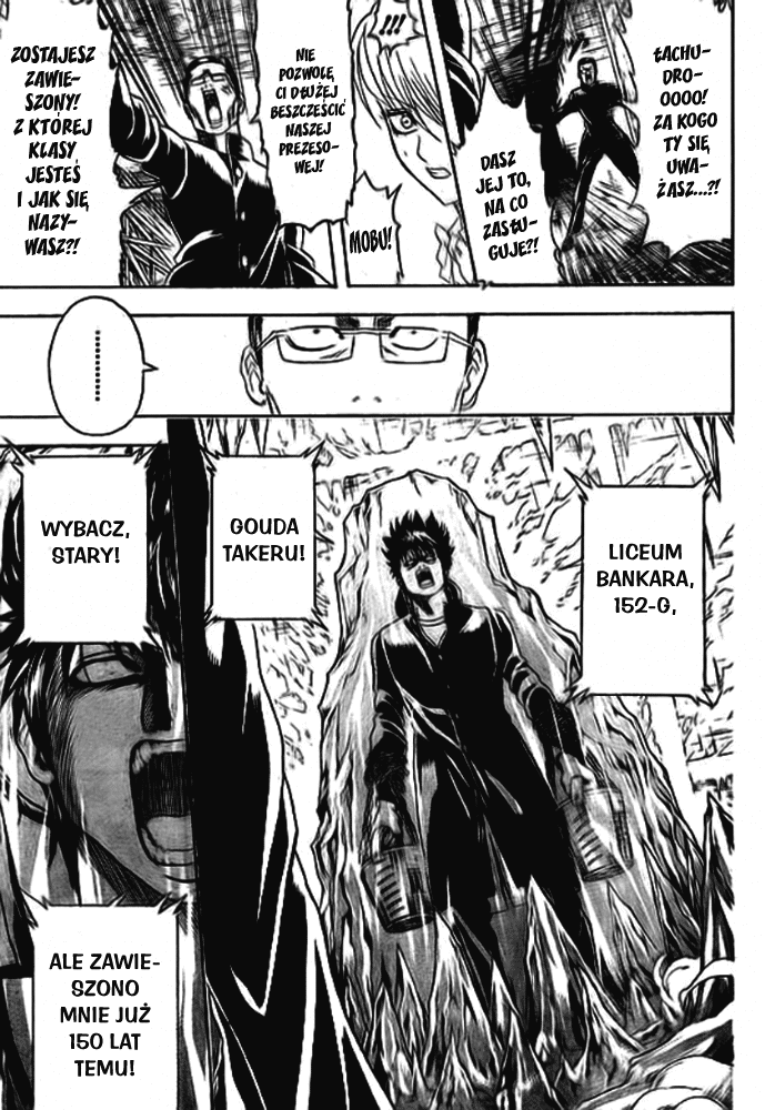 Bankara-san ga Tooru Oneshot 第9页