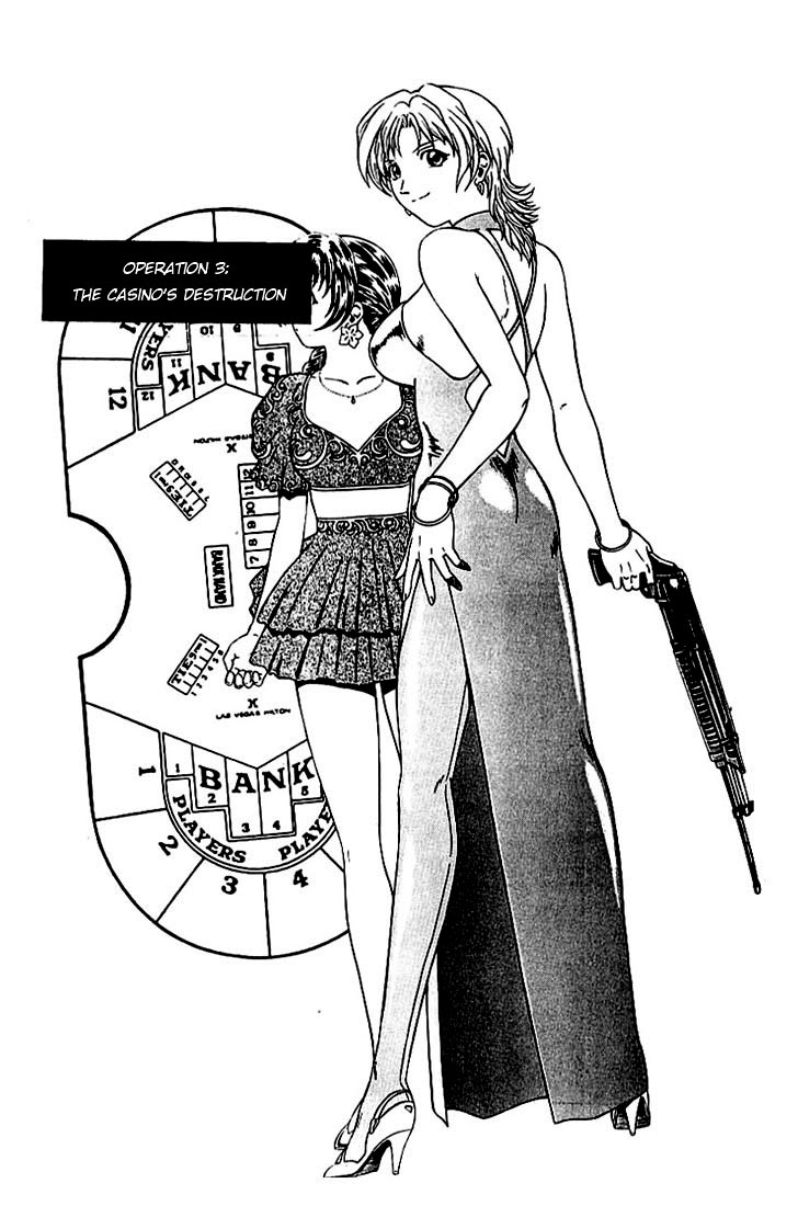 Najica Dengeki Sakusen The Destruction of the Casino 第1页