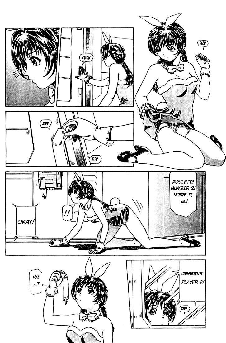 Najica Dengeki Sakusen The Destruction of the Casino 第14页