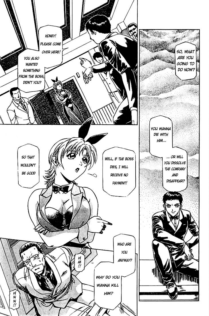 Najica Dengeki Sakusen The Destruction of the Casino 第15页