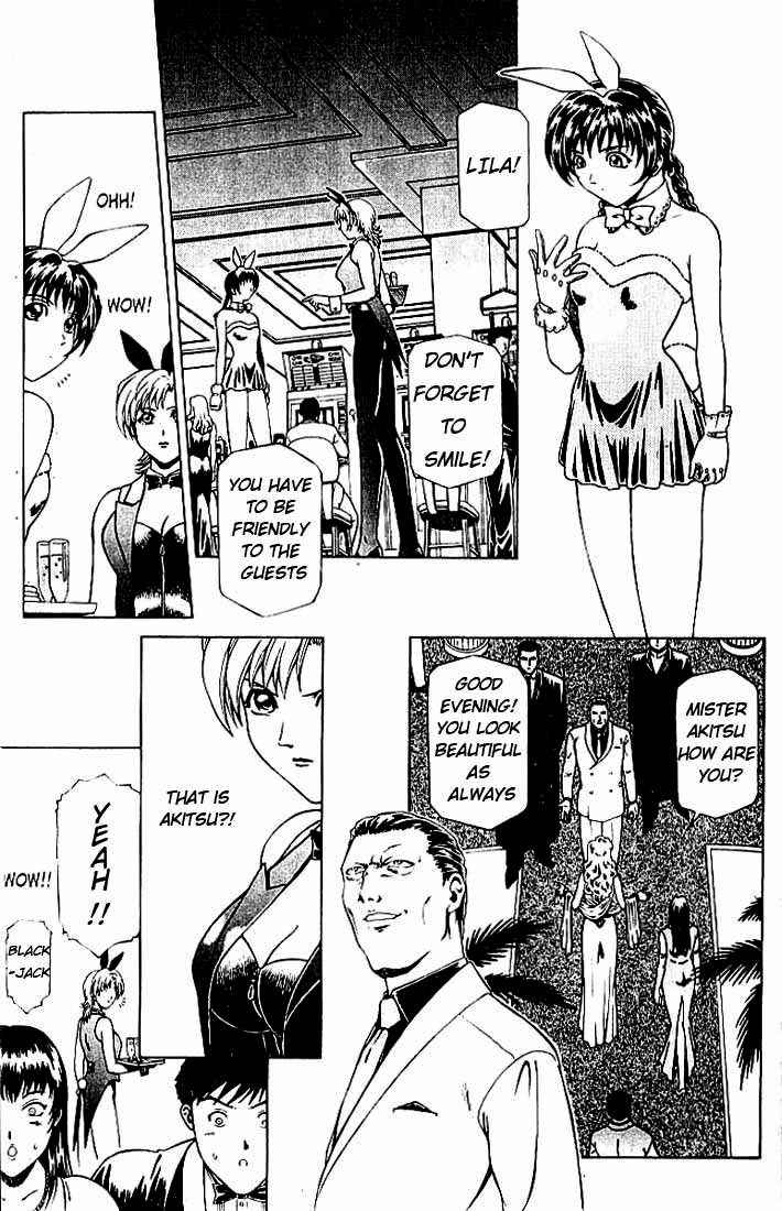 Najica Dengeki Sakusen The Destruction of the Casino 第3页