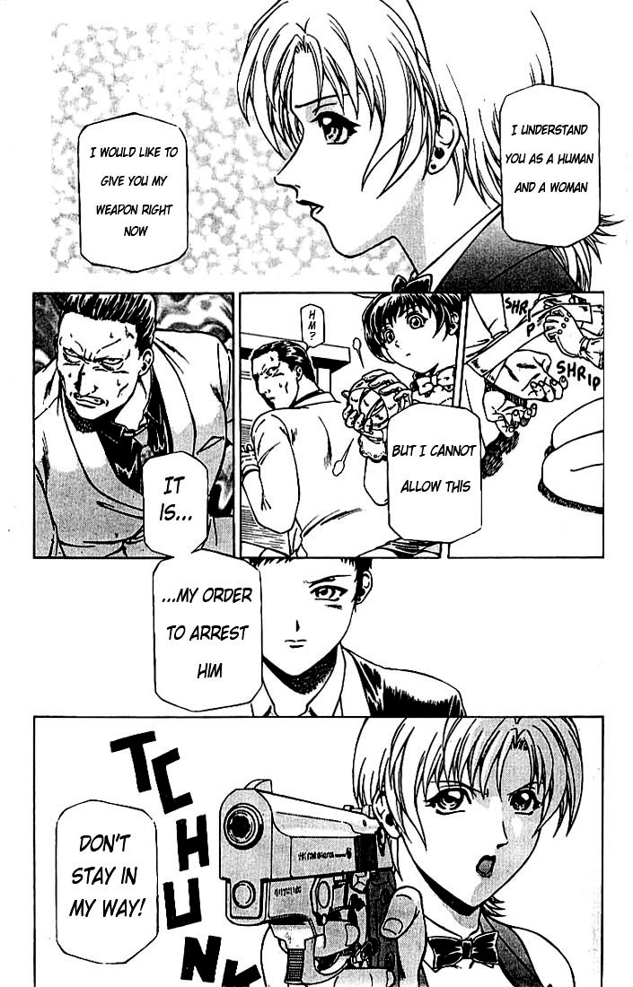Najica Dengeki Sakusen The Destruction of the Casino 第23页