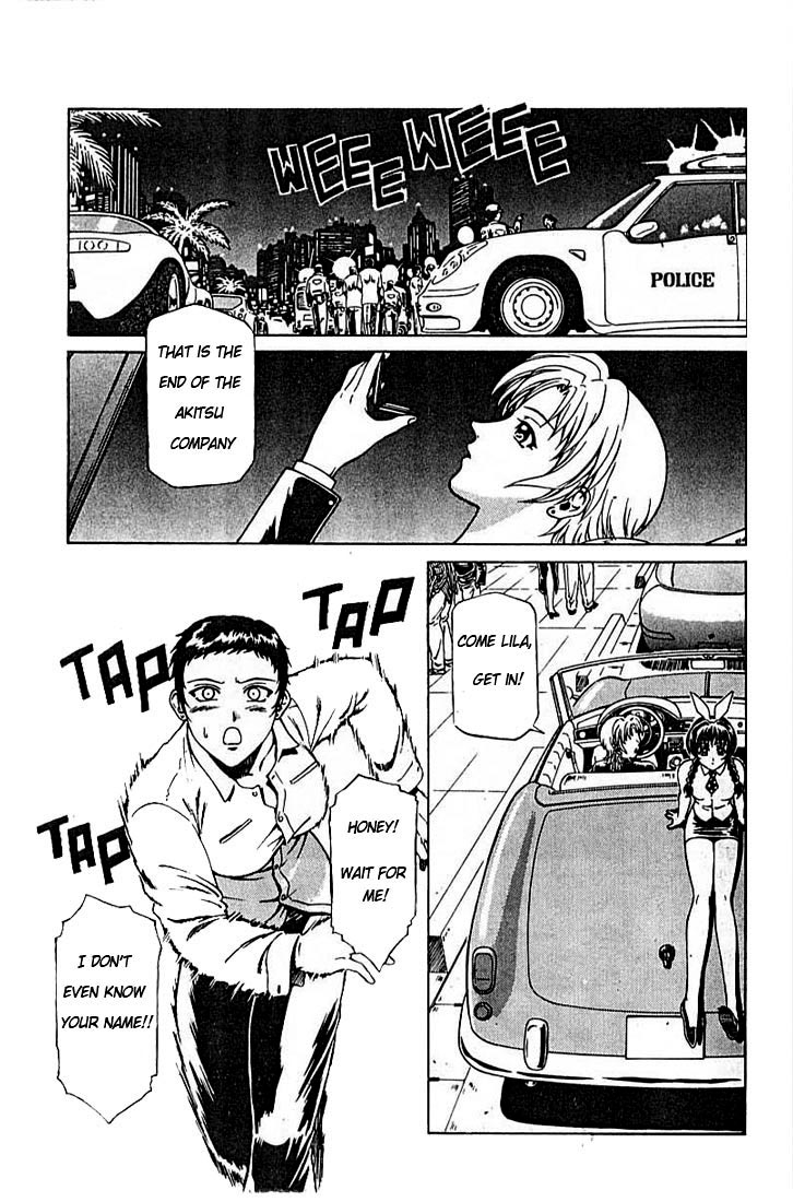 Najica Dengeki Sakusen The Destruction of the Casino 第27页
