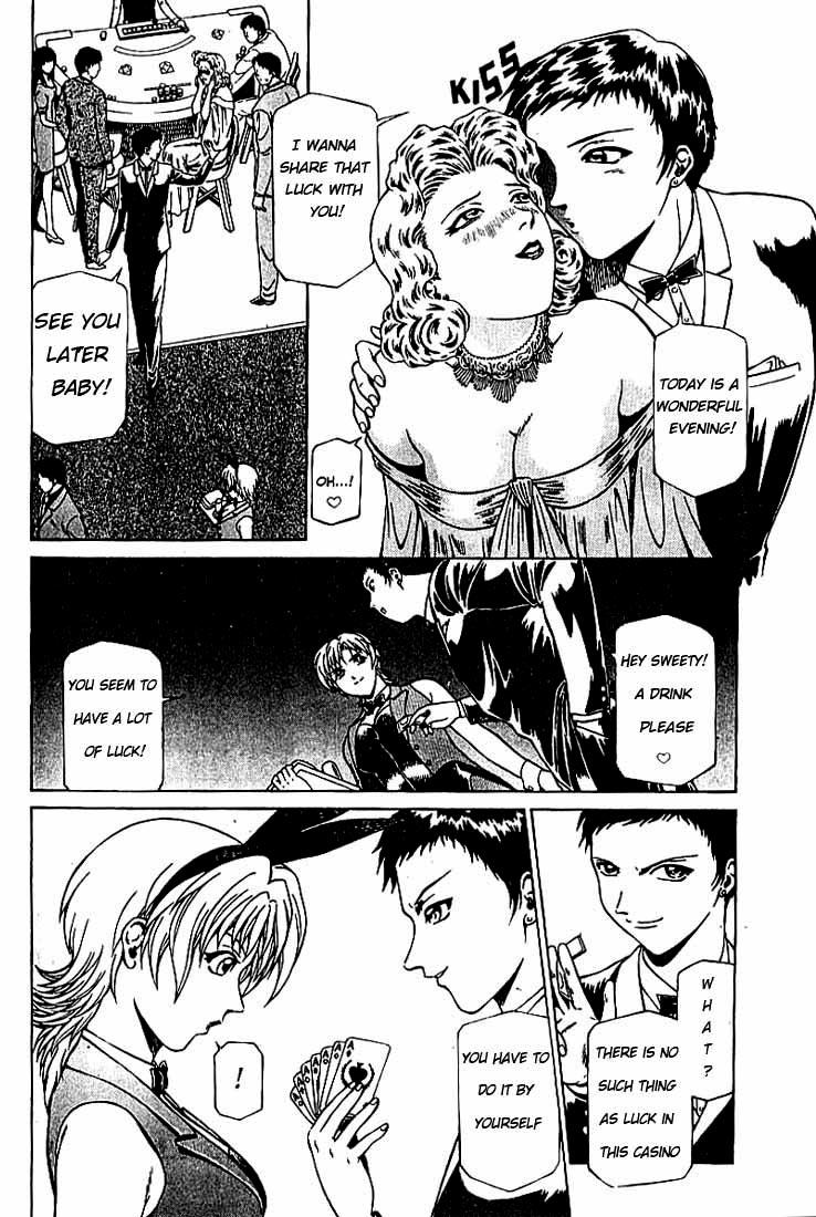 Najica Dengeki Sakusen The Destruction of the Casino 第4页