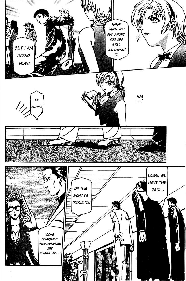 Najica Dengeki Sakusen The Destruction of the Casino 第6页
