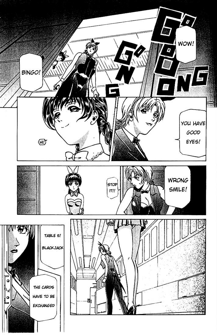 Najica Dengeki Sakusen The Destruction of the Casino 第9页