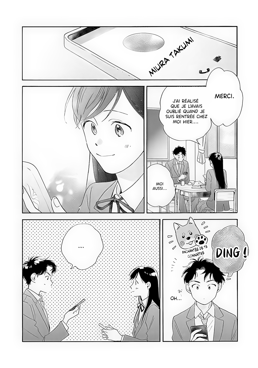Kanojo to Kare no Kankei ~Heibon na Hayakawa-san to Heibon na Miura-kun no Hibon na Kankei~ Vol. 1 Ch. 2 第12页