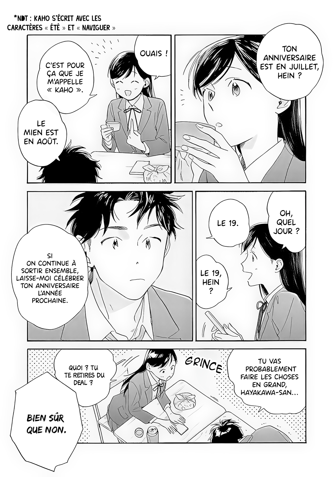 Kanojo to Kare no Kankei ~Heibon na Hayakawa-san to Heibon na Miura-kun no Hibon na Kankei~ Vol. 1 Ch. 2 第15页
