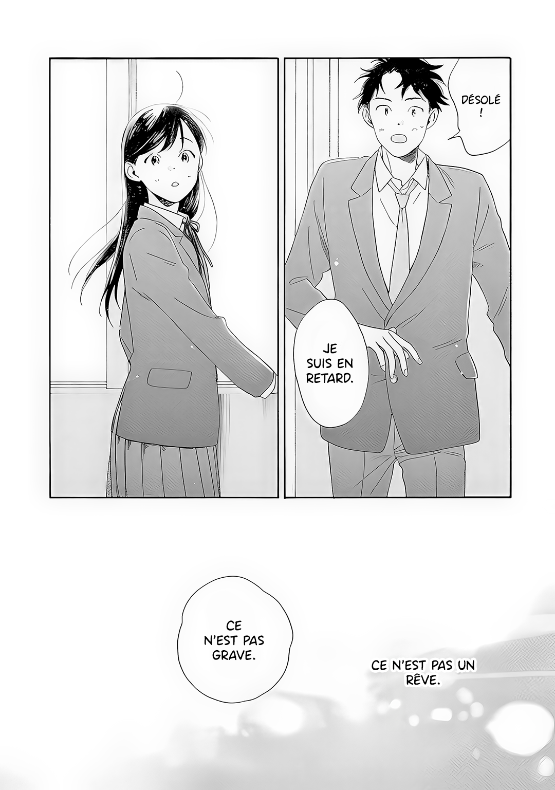 Kanojo to Kare no Kankei ~Heibon na Hayakawa-san to Heibon na Miura-kun no Hibon na Kankei~ Vol. 1 Ch. 2 第3页