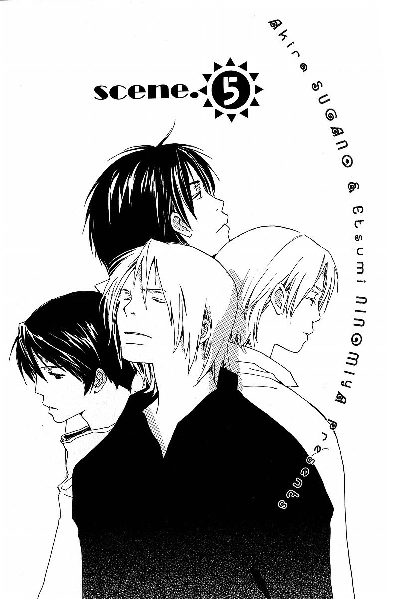 Kodomo no Iibun with Extra 第1页
