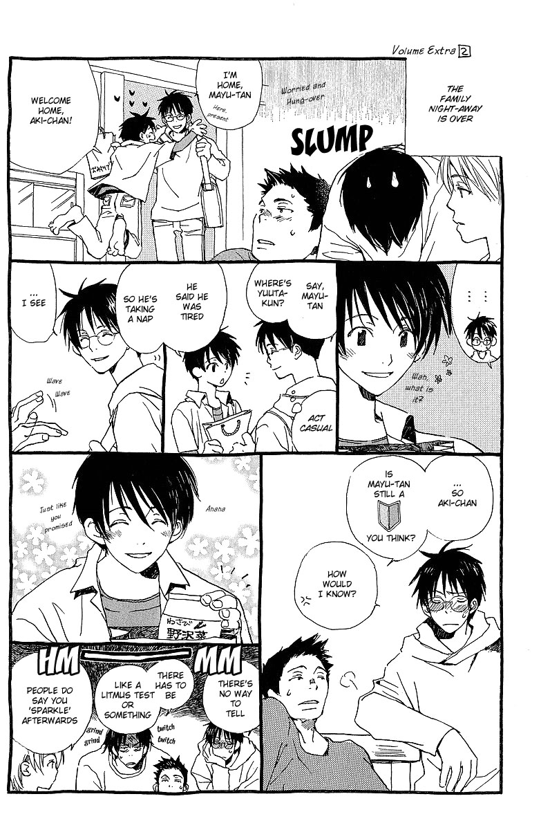 Kodomo no Iibun with Extra 第25页