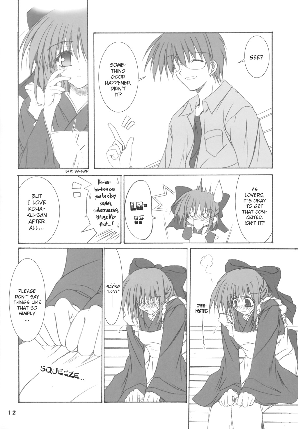 Tsukihime - Harushigure (Doujinshi) Oneshot 第11页