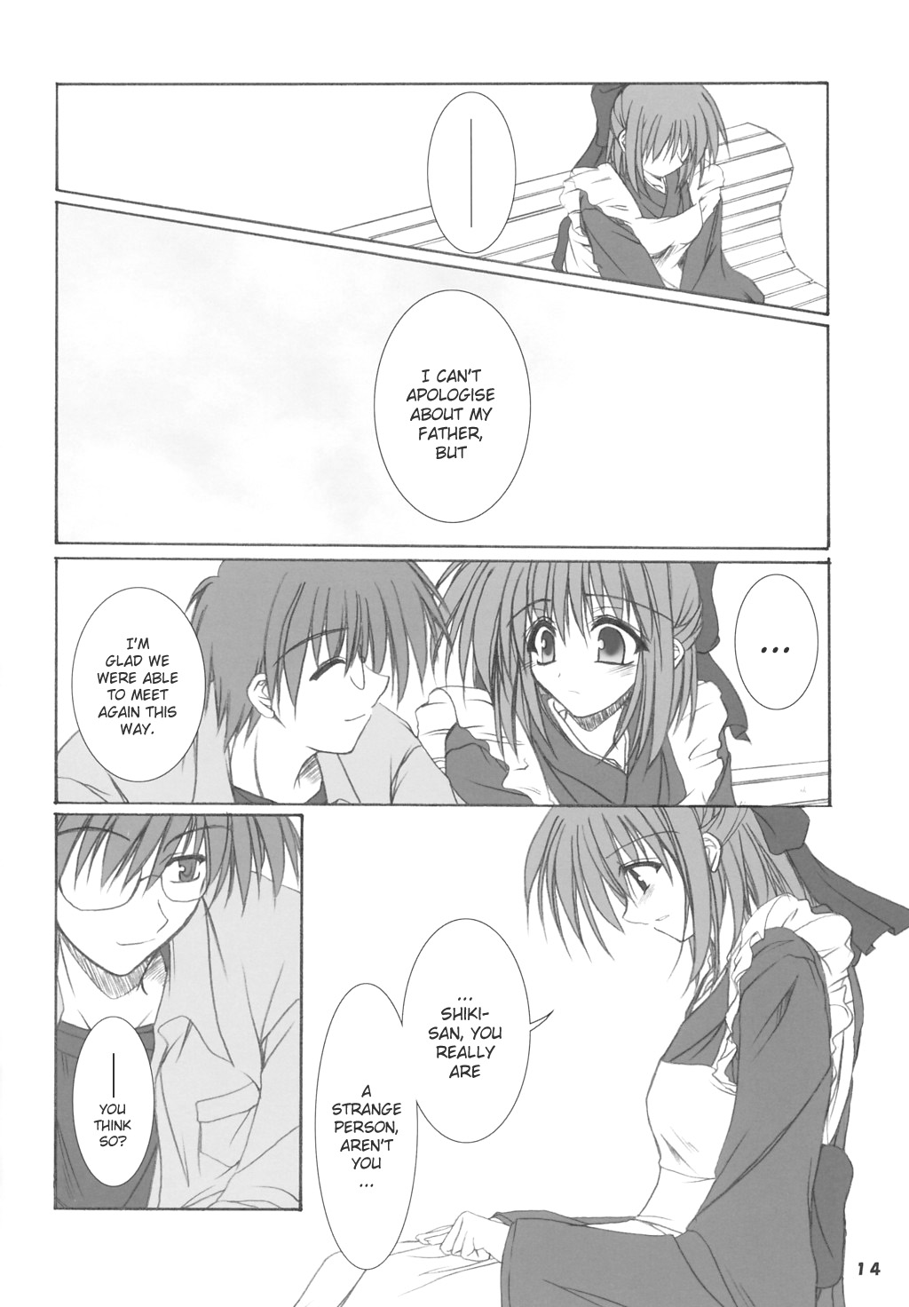 Tsukihime - Harushigure (Doujinshi) Oneshot 第13页