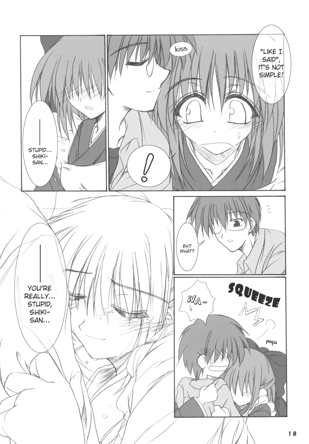 Tsukihime - Harushigure (Doujinshi) Oneshot 第17页