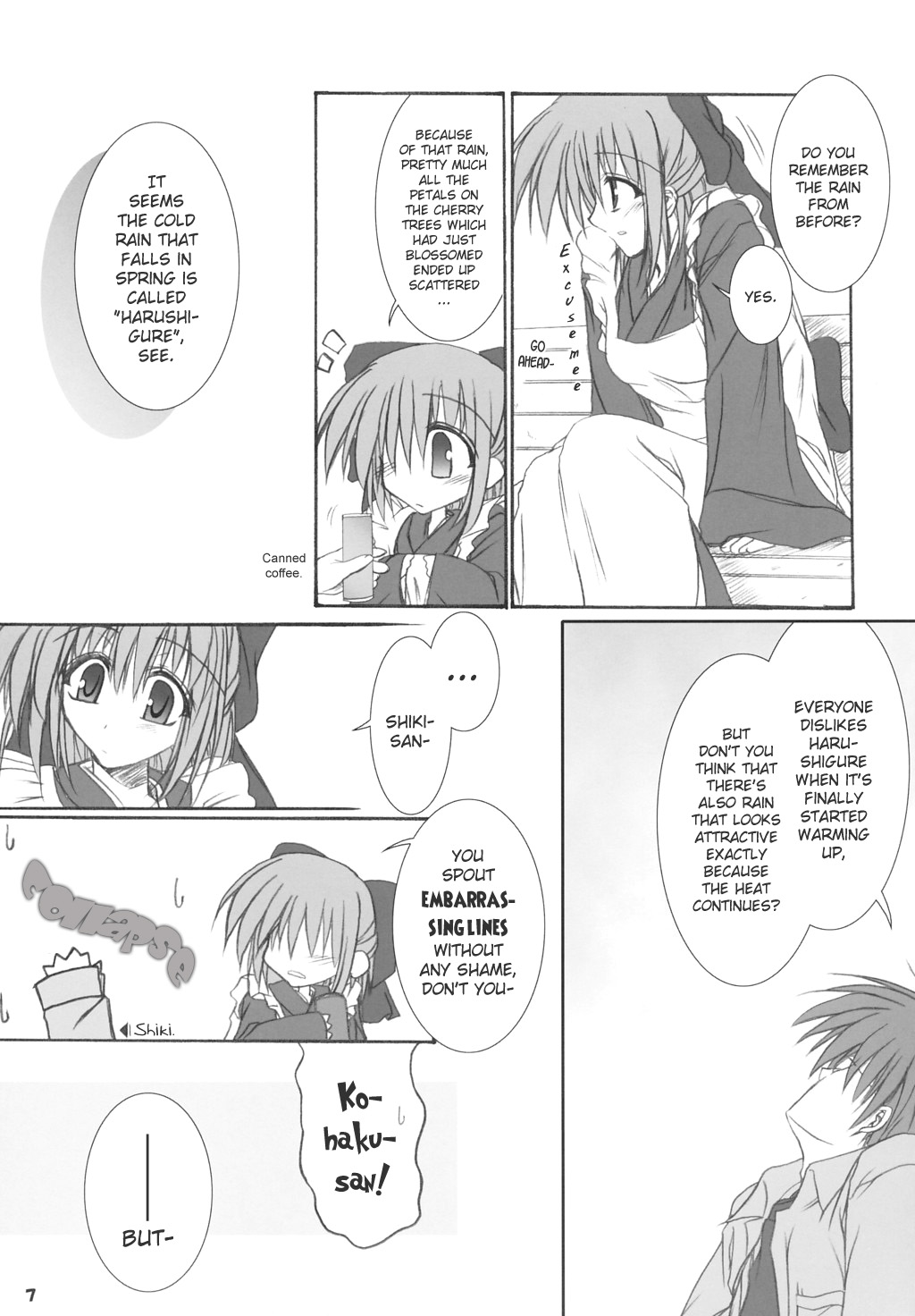 Tsukihime - Harushigure (Doujinshi) 第6页