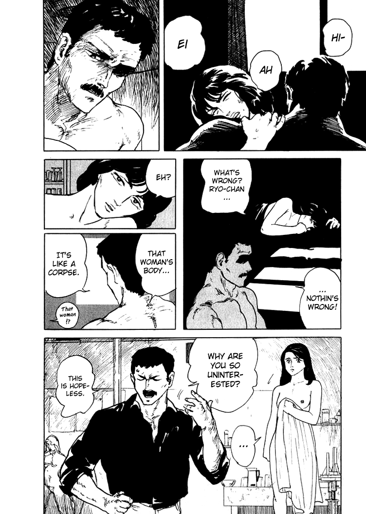 Sound of Bones Vol. 1 Ch. 2 第16页