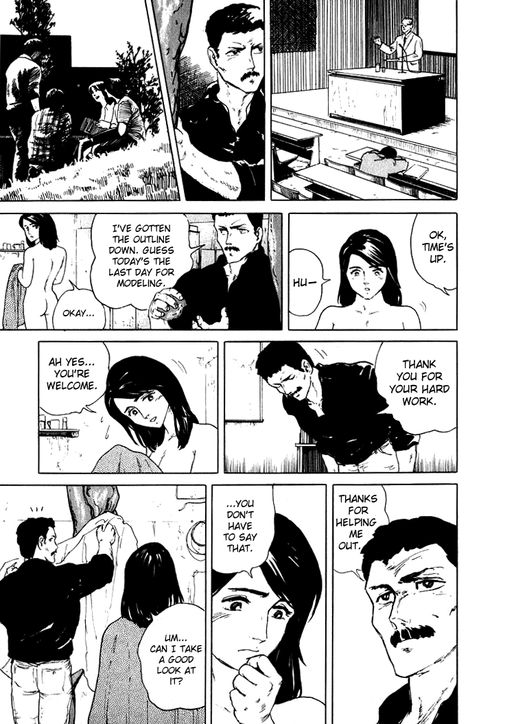 Sound of Bones Vol. 1 Ch. 2 第23页
