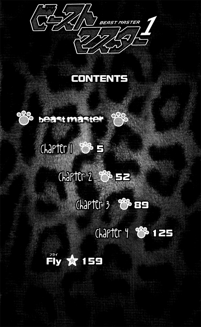 Beast Master 第3页