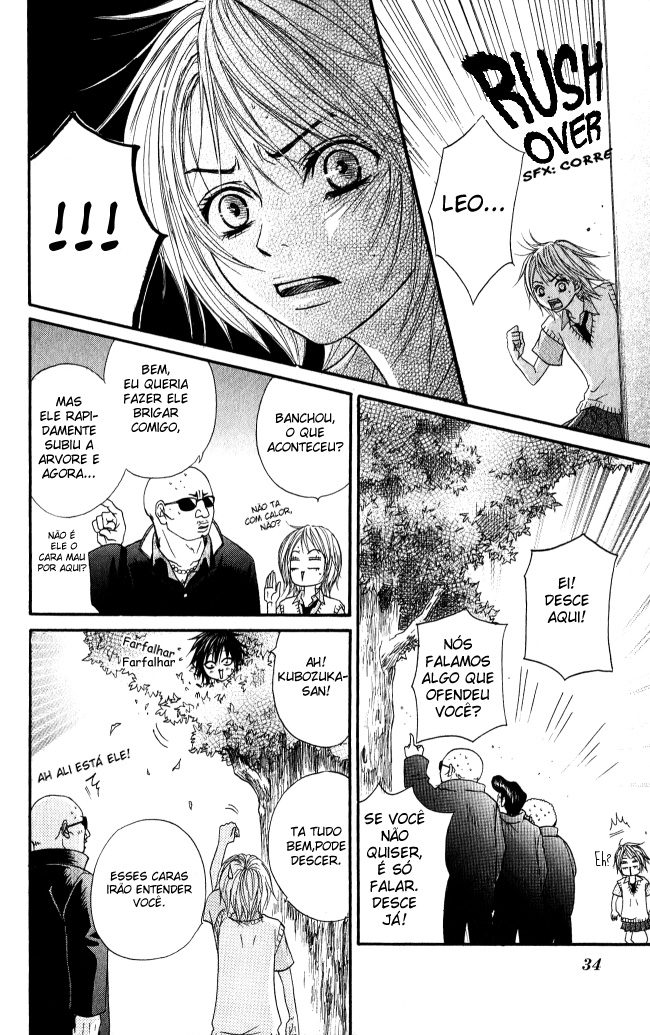 Beast Master Vol. 1 Ch. 1 第32页