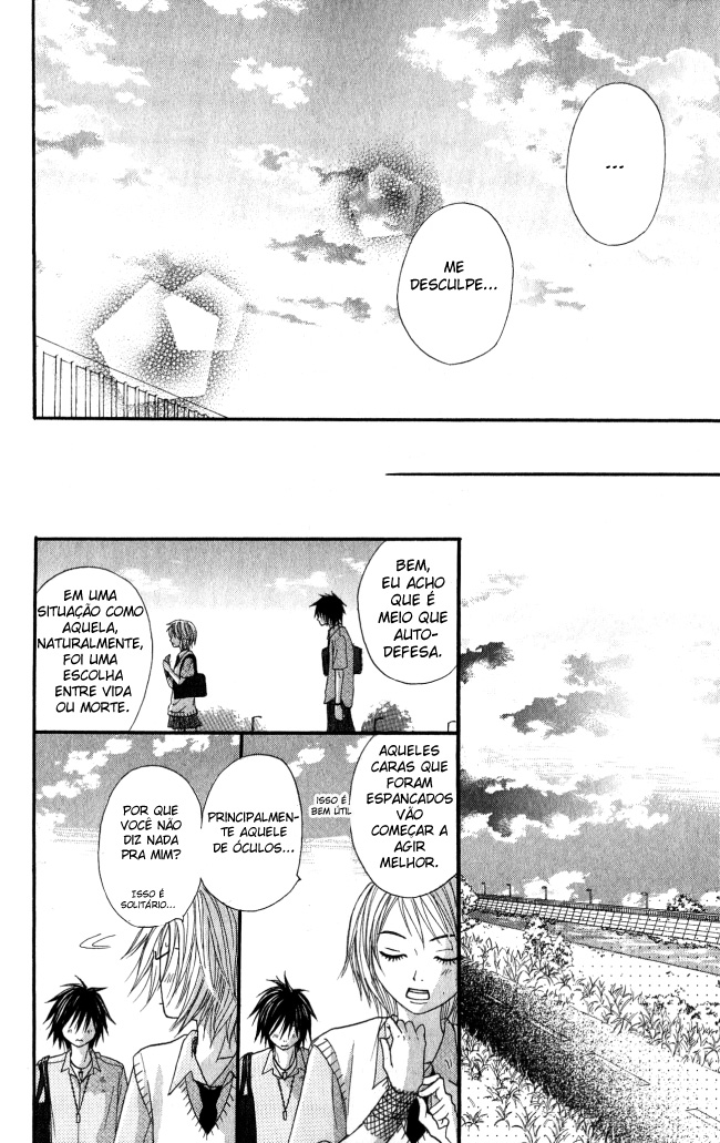 Beast Master Vol. 1 Ch. 1 第46页