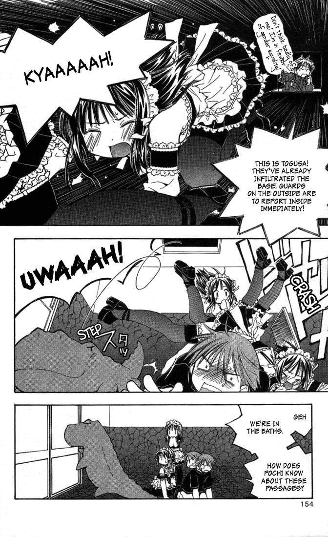 Kore ga Watashi no Goshujin-sama Couples formed under extraordinary circumstances don't last long, y'know 第14页