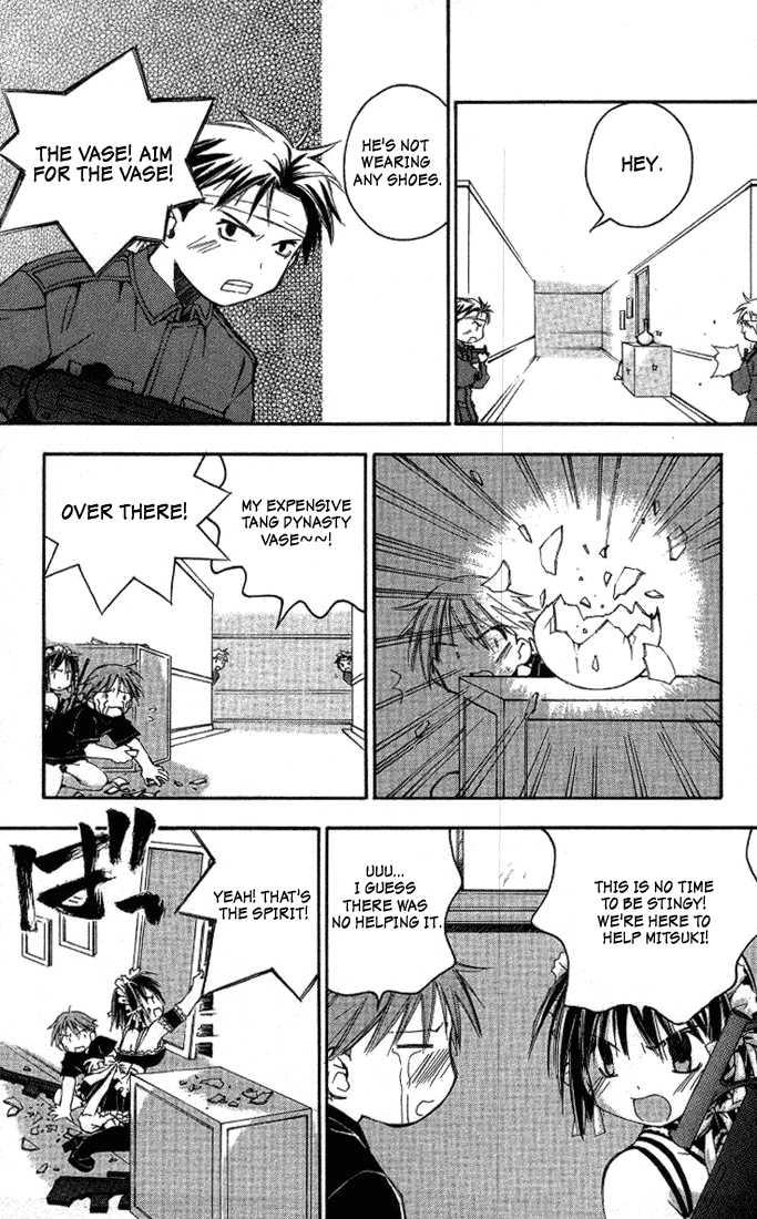 Kore ga Watashi no Goshujin-sama Couples formed under extraordinary circumstances don't last long, y'know 第27页