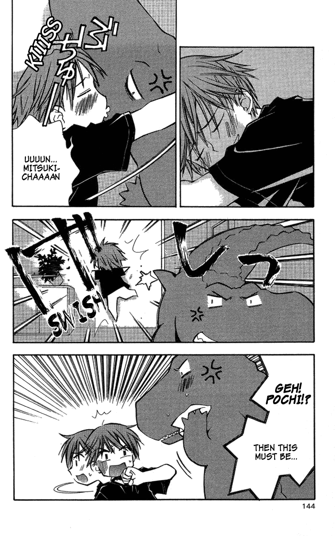 Kore ga Watashi no Goshujin-sama Couples formed under extraordinary circumstances don't last long, y'know 第4页
