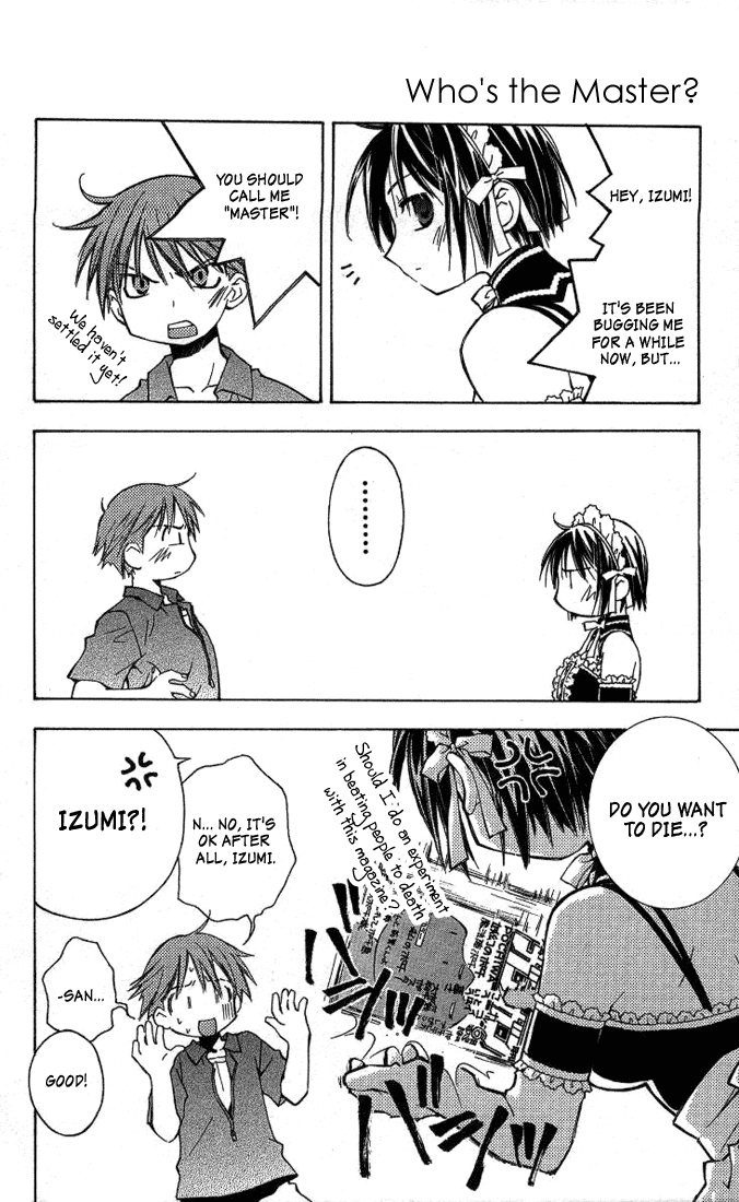 Kore ga Watashi no Goshujin-sama Couples formed under extraordinary circumstances don't last long, y'know 第47页