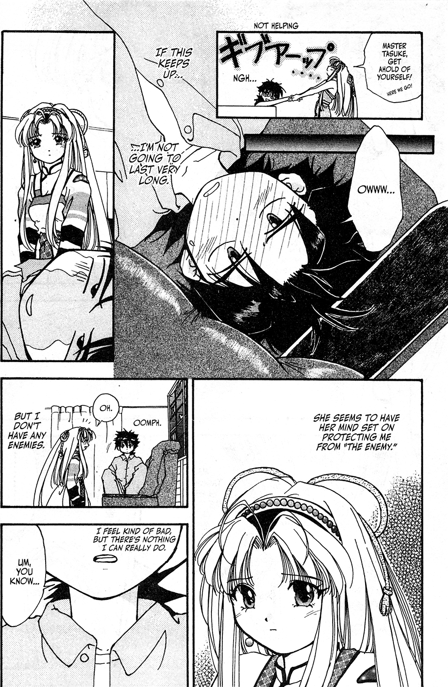 Mamotte Shugogetten! Vol. 1 Ch. 1 第25页