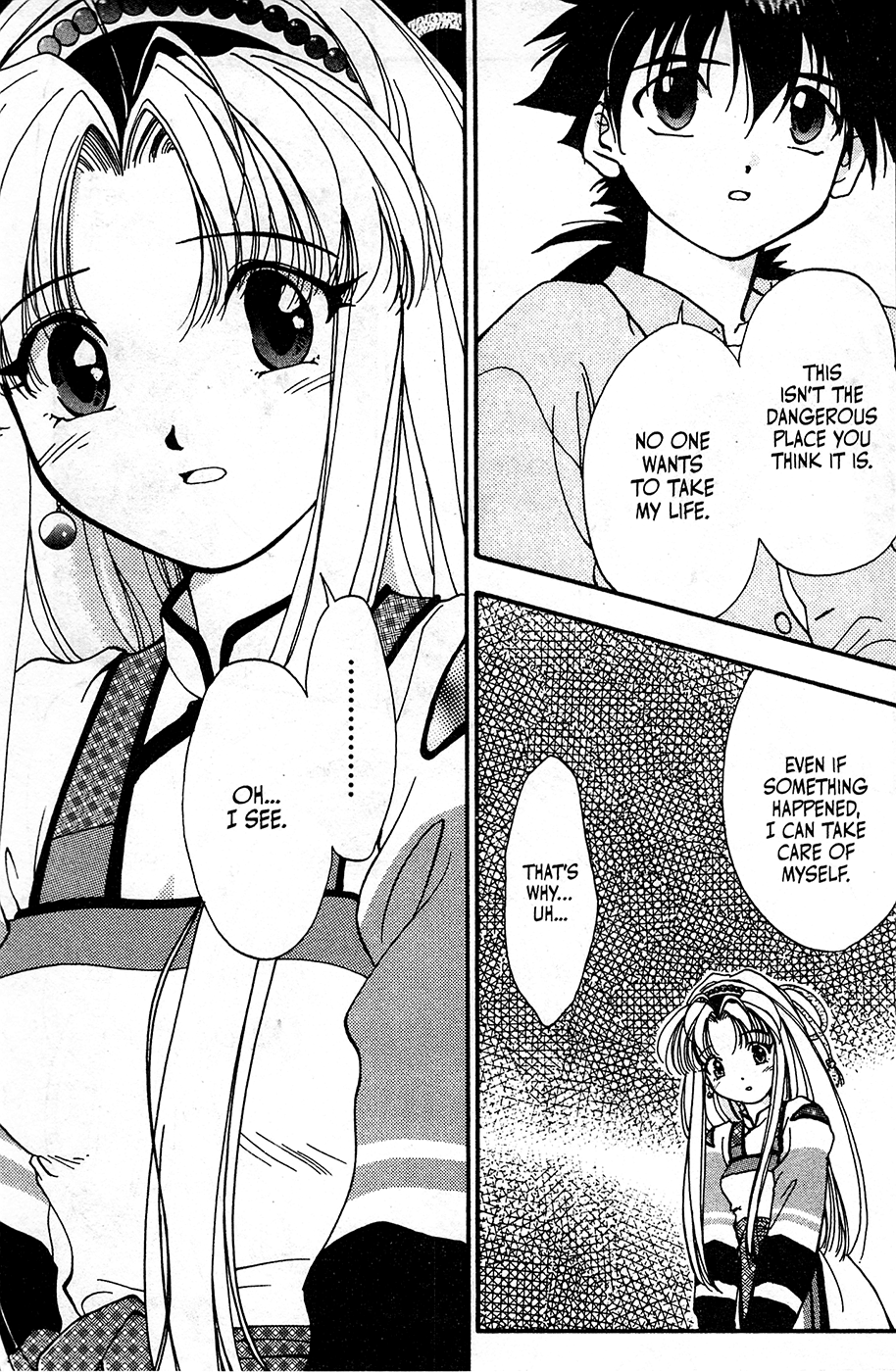 Mamotte Shugogetten! Vol. 1 Ch. 1 第26页
