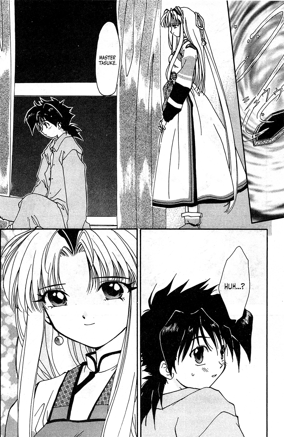 Mamotte Shugogetten! Vol. 1 Ch. 1 第31页