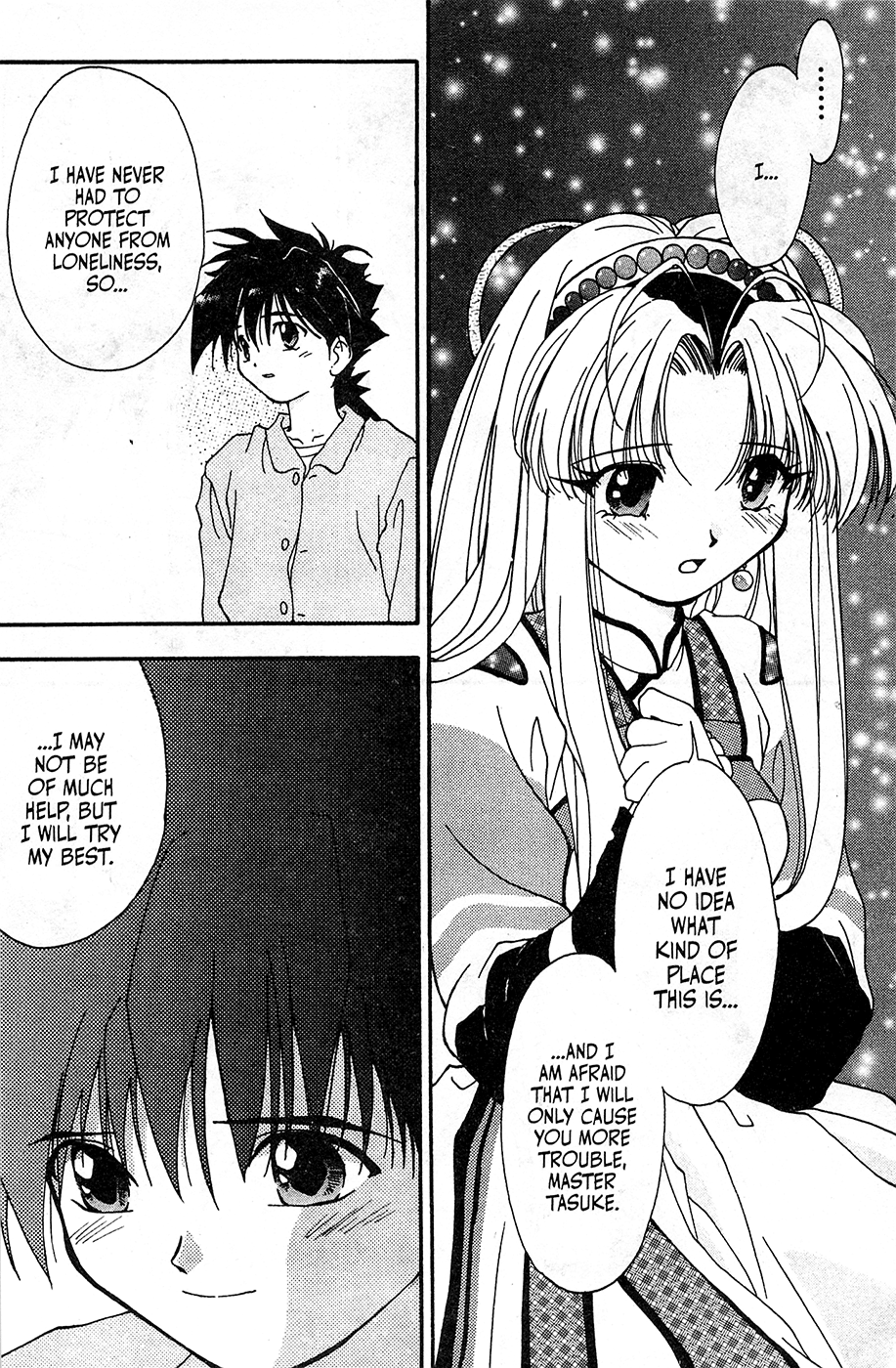 Mamotte Shugogetten! Vol. 1 Ch. 1 第33页