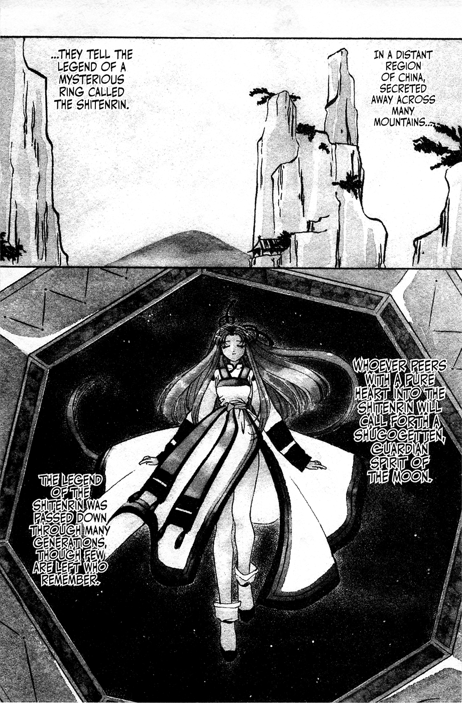 Mamotte Shugogetten! 第6页