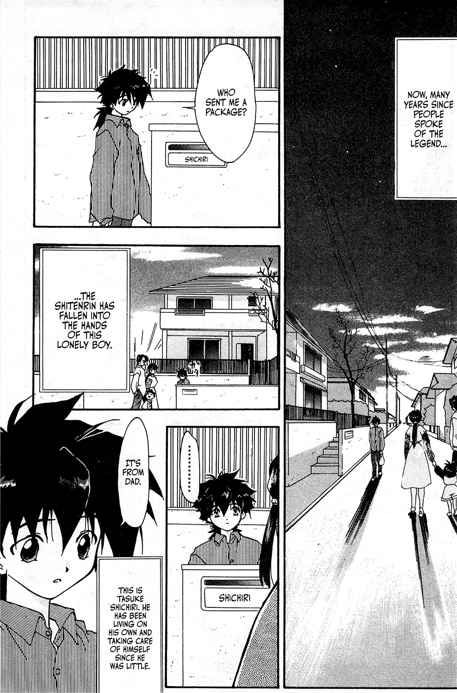 Mamotte Shugogetten! 第8页
