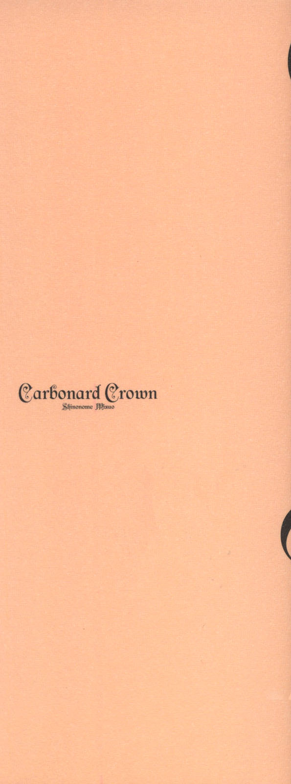 Carbonard Crown 第3页