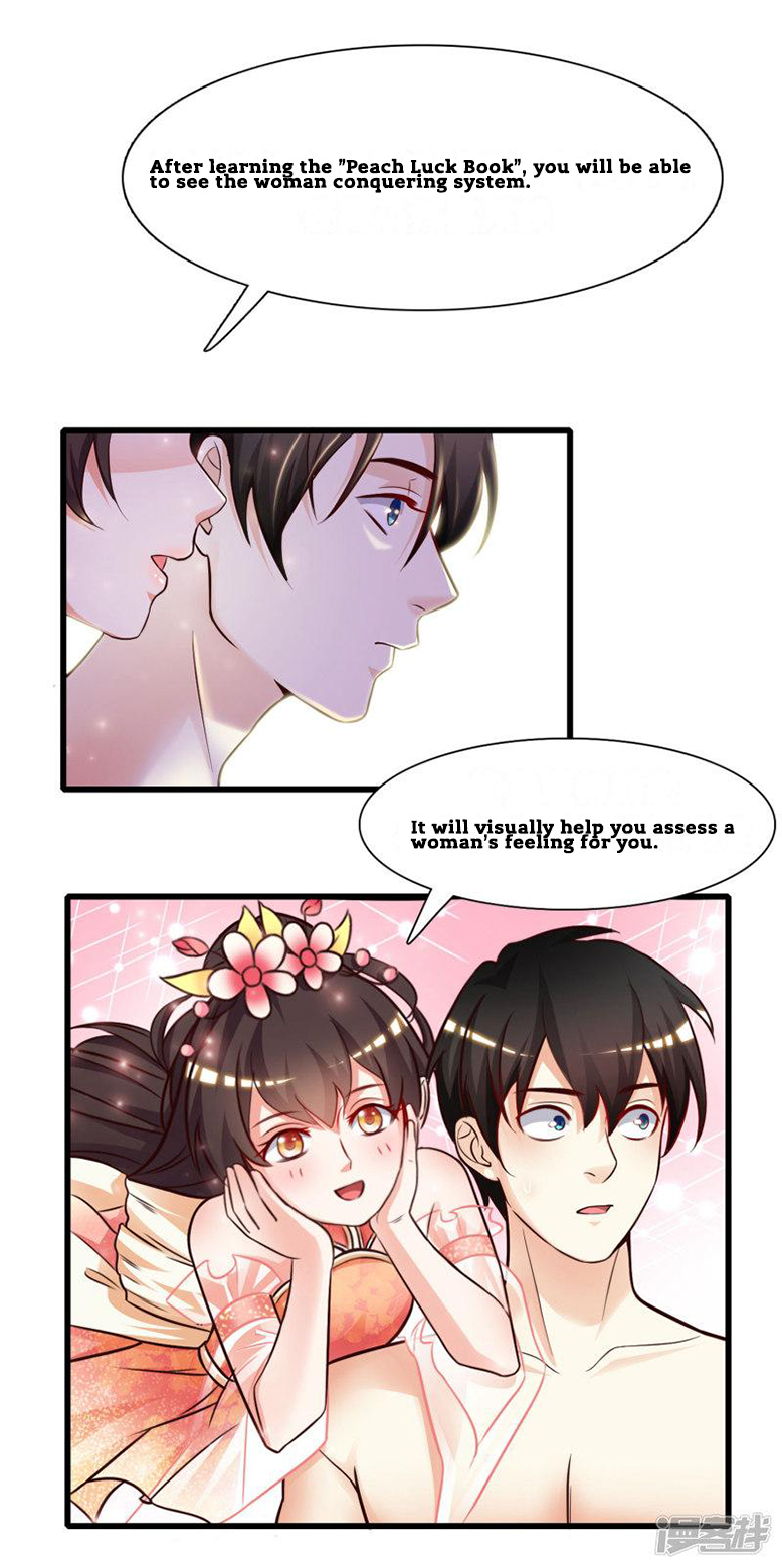 The Strongest Peach Blossom Ch. 2 第12页