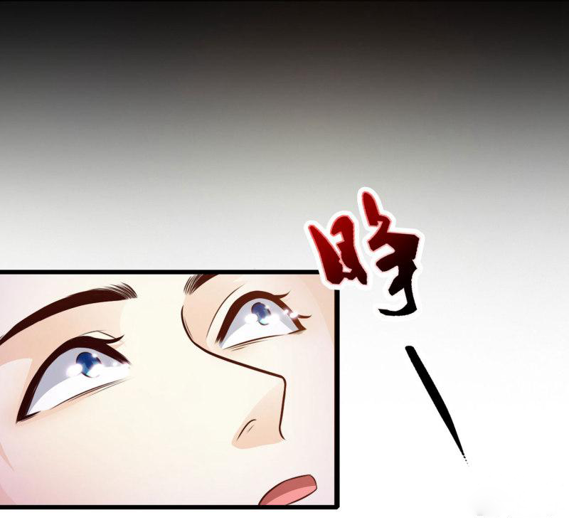 The Strongest Peach Blossom Ch. 2 第3页