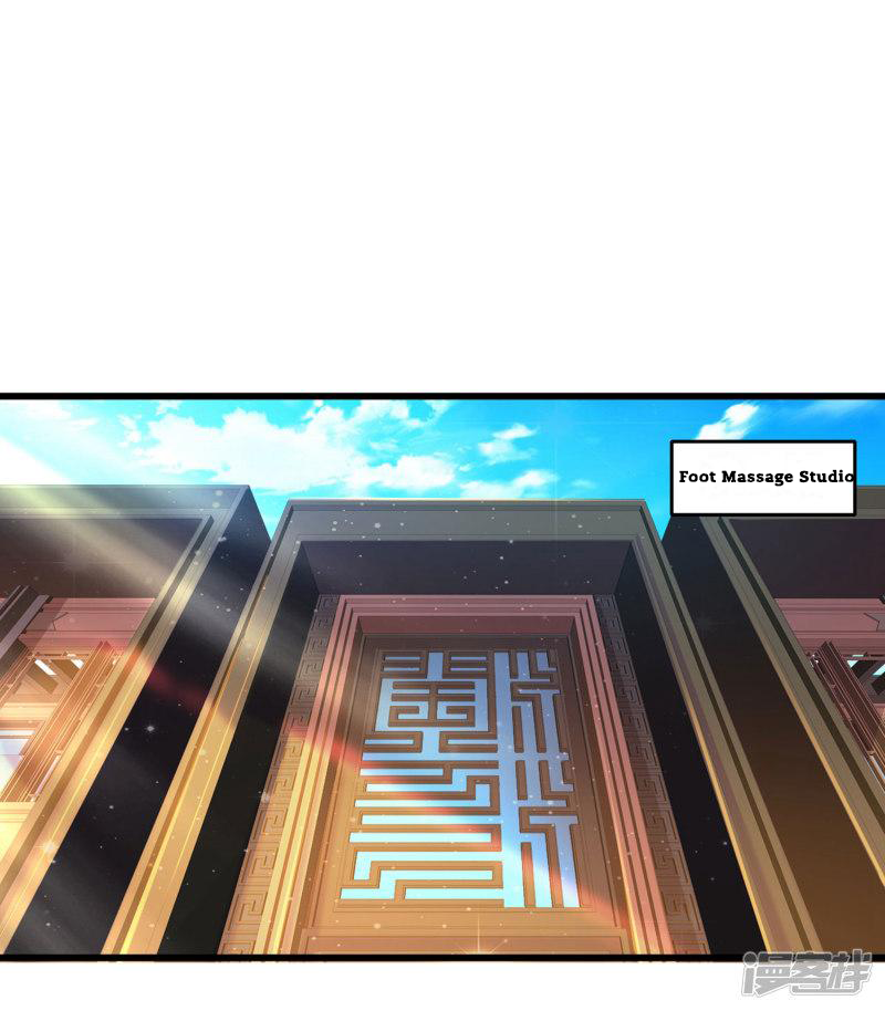 The Strongest Peach Blossom Ch. 2 第24页