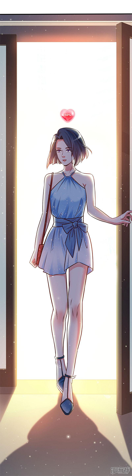 The Strongest Peach Blossom Ch. 2 第30页