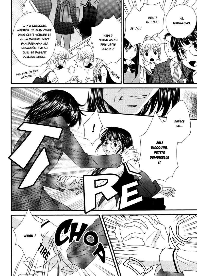Gakuen Police Vol. 1 Ch. 5 第19页