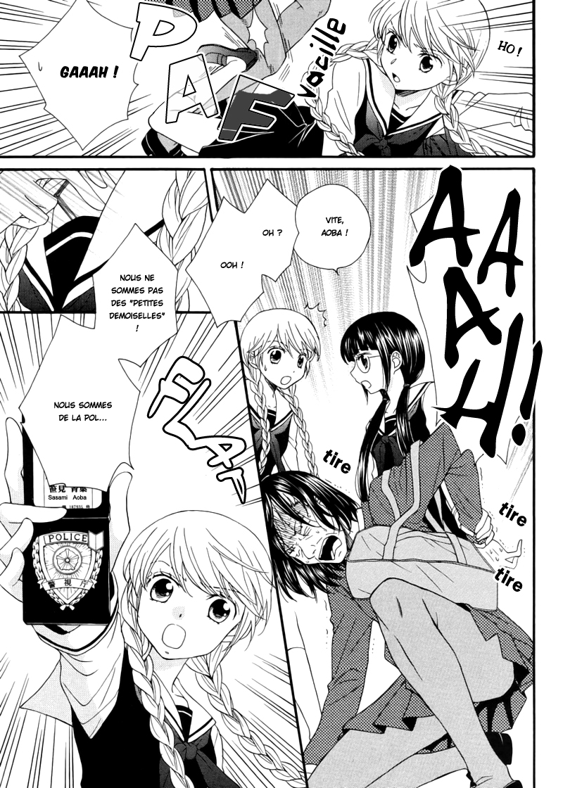 Gakuen Police Vol. 1 Ch. 5 第20页