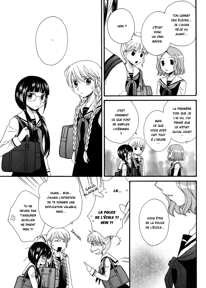 Gakuen Police Vol. 1 Ch. 5 第24页