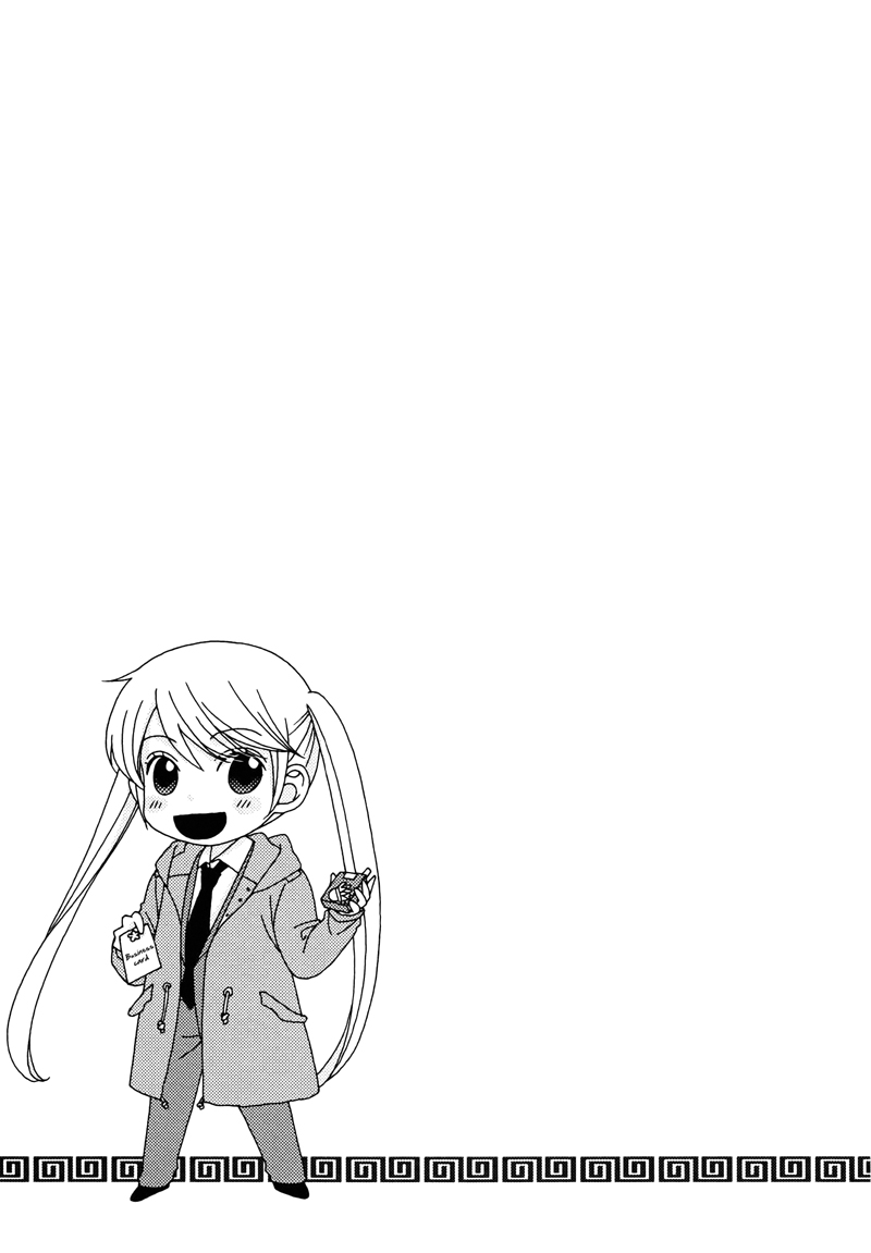 Gakuen Police Vol. 1 Ch. 5 第26页