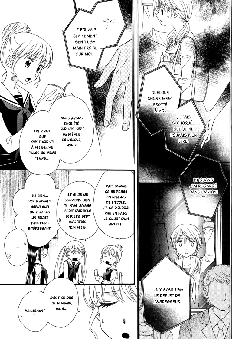 Gakuen Police Vol. 1 Ch. 5 第8页