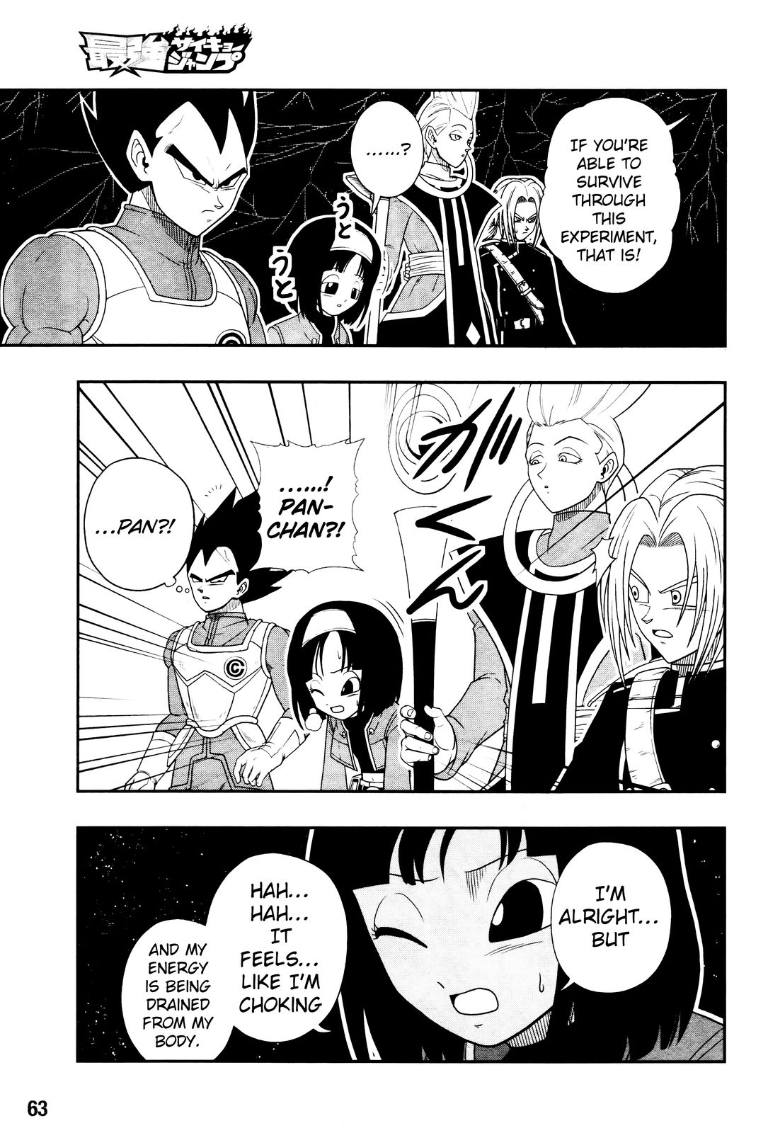 Super Dragon Ball Heroes: Big Bang Mission!!! Bird of Calamity 第34页