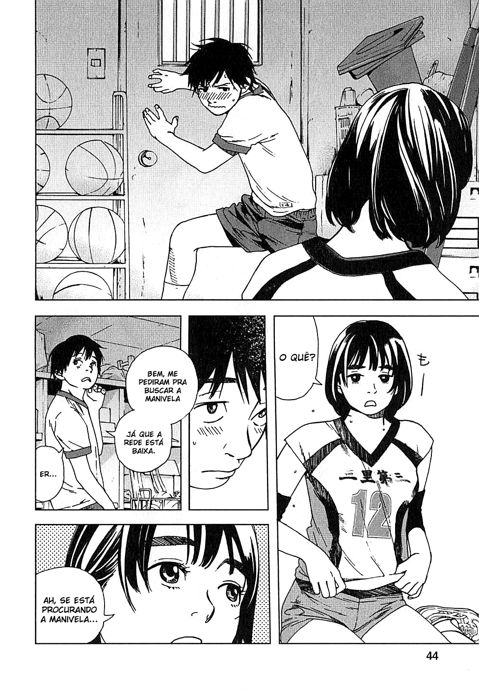 Fujiyama-san wa Shishunki Vol. 1 Ch. 2 第14页